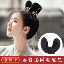  Ancient costume Hanfu wig bag long Song Xing Tang style Li Leyan with the same double hair bun can be deformed ancient style bun shape