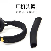 Xiaomi wearing headphone head beam protective sleeve zipped head beam sleeve sponge anti-aging and anti-dirty protective sleeve