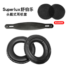 Superlux Schuberle HD-681B headphone cover 681B ear 681F 681F HD662 HD662 662B 662 leather ear cover love tech K240S K