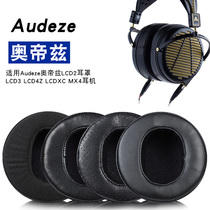 Apply Audeze Odez LCD2 ear hood LCD3 LCD4Z LCDXC MX4 ear cover headphone replacement