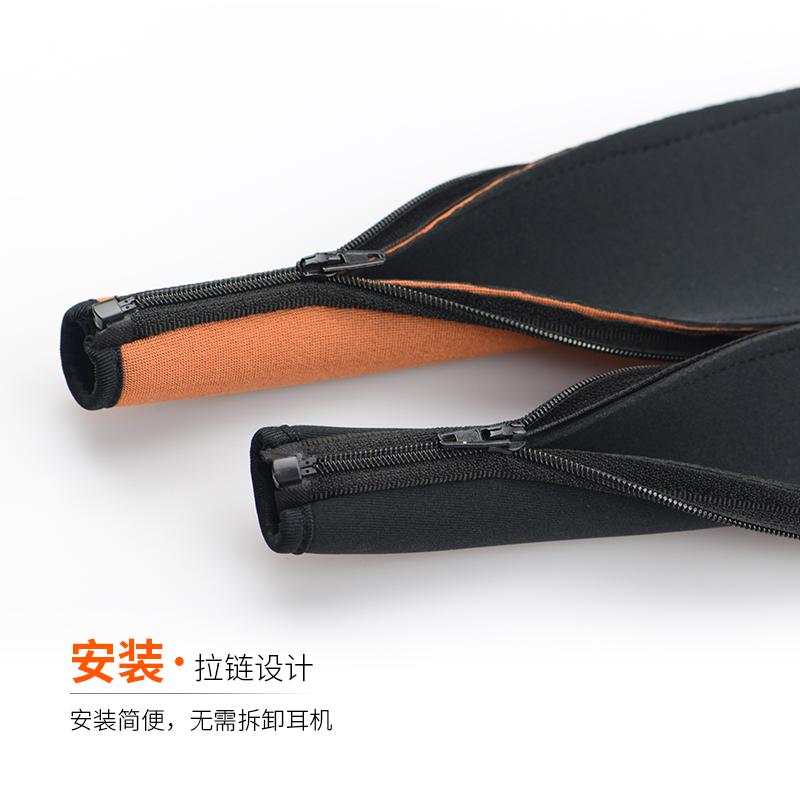 Sony MDR-1A head beam sleeve headphone head beam protective sleeve 1R series beam sleeve head-mounted universal top beam leather sleeve