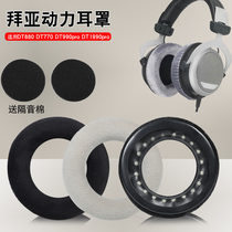 Apply Baia Power DT770 Pro 990440790797860880 headphone cover fitting ear cover