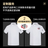 Шеф -повар короткий летний западный ресторан ресторан ресторан кухонная одежда мужская и женщина -шеф -повар