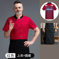 Красный фартук, короткий рукав