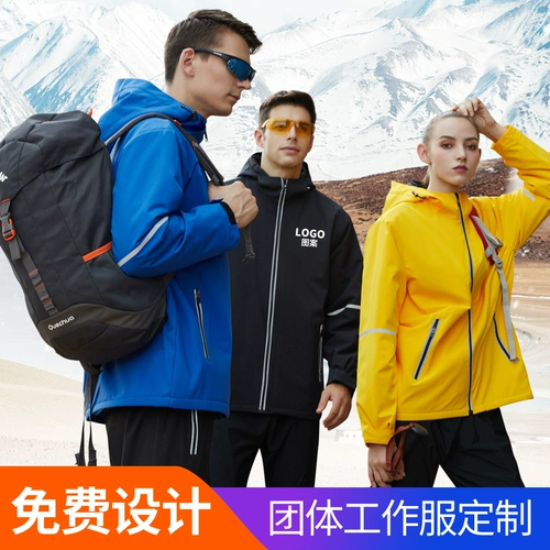 Осенняя флисовая водонепроницаемая куртка для работы, делается под заказ, с печатью вашего логотипа