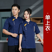 Синий топ с короткими рукавами