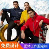 Осенняя флисовая водонепроницаемая куртка для работы, делается под заказ, с печатью вашего логотипа