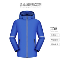 Королевский синий