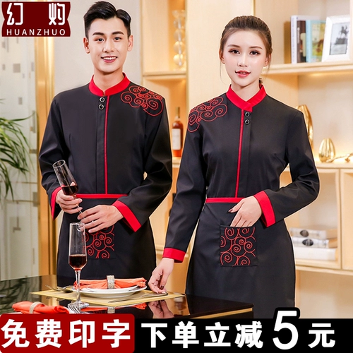 Комбинезон для отеля, лонгслив, комплект, китайский стиль