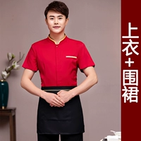 Красная футболка, фартук, короткий рукав