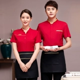 Отец-официант отель Catering Working одежда для женского костюма с короткими рукавами Китайский ресторан