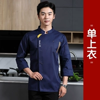 Синий лонгслив