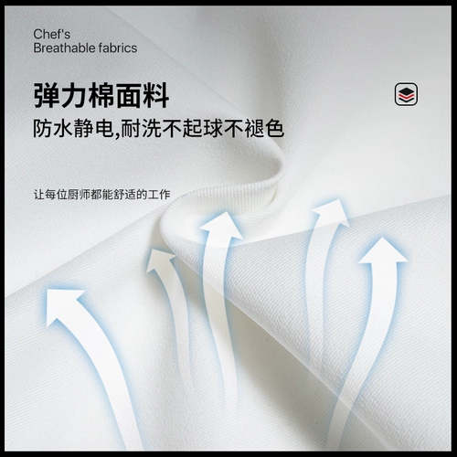 Шеф -повар короткий летний западный ресторан ресторан ресторан кухонная одежда мужская и женщина -шеф -повар