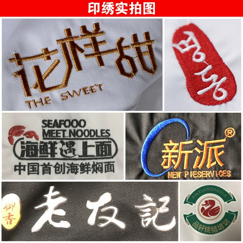 Шеф-повар отеля рабочую одежду мужская отель с длинными рукавами обратно кухонная одея