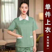 Зеленый единственный топ (тот же стиль для мужчин и женщин)