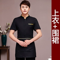 Черная футболка, фартук, короткий рукав