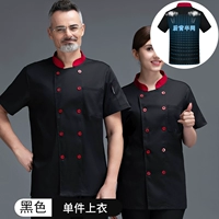 Сеть-шорт-рукава черный