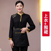 Чернокожие топ + фартук