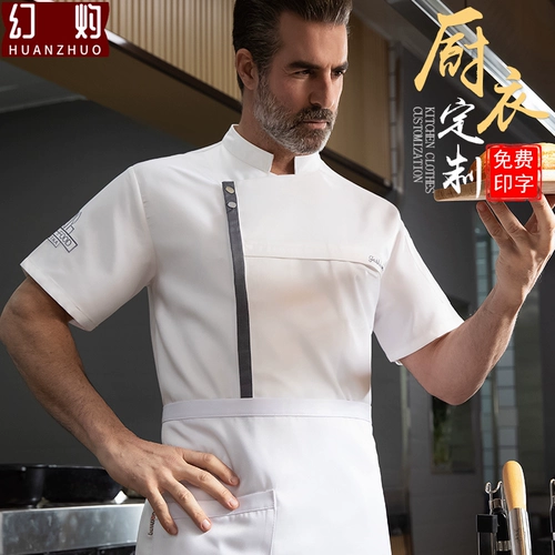 Высококачественная рабочая одежда для шеф-повара для мужчин с коротки