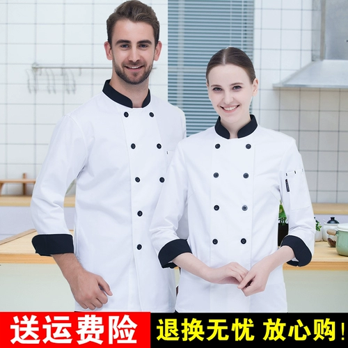 Шеф-повар отеля рабочую одежду мужская отель с длинными рукавами обратно кухонная одея
