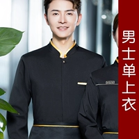 Черный лонгслив