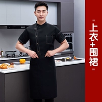 Черный топ + бутик -фартук