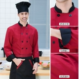 Шеф-повар отеля рабочую одежду мужская отель с длинными рукавами обратно кухонная одея