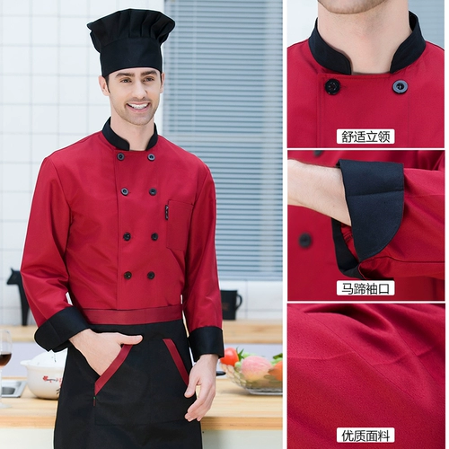 Шеф-повар отеля рабочую одежду мужская отель с длинными рукавами обратно кухонная одея
