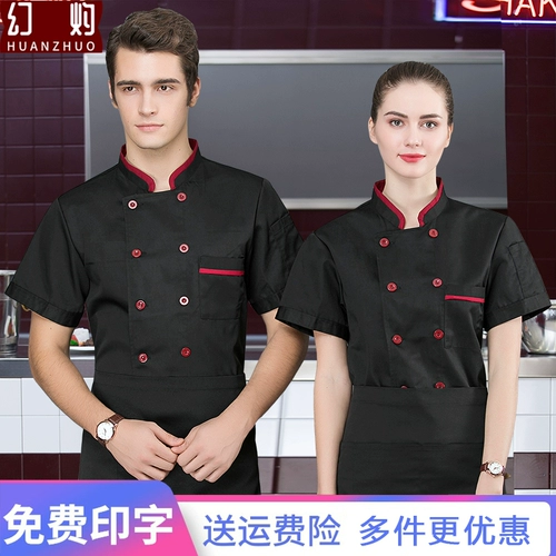 Дышащая летняя одежда для работы, демисезонный пуховик, короткий рукав, большой размер, осенний сезон