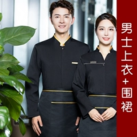 Черный лонгслив, фартук