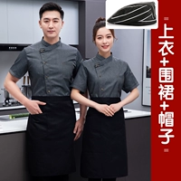 Серый топ + бутик -фартук + шляпа