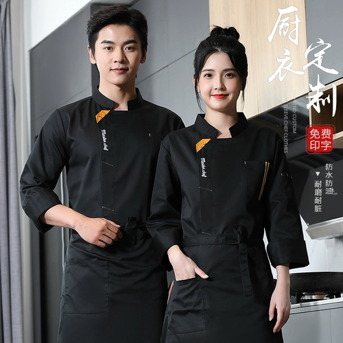 Водонепроницаемая и нефтяная шеф-повара Рабочая одежда для отеля с длинными рукавами.