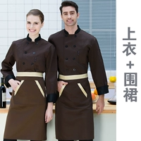 Кофе (топ + фартук)