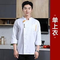 Белый лонгслив