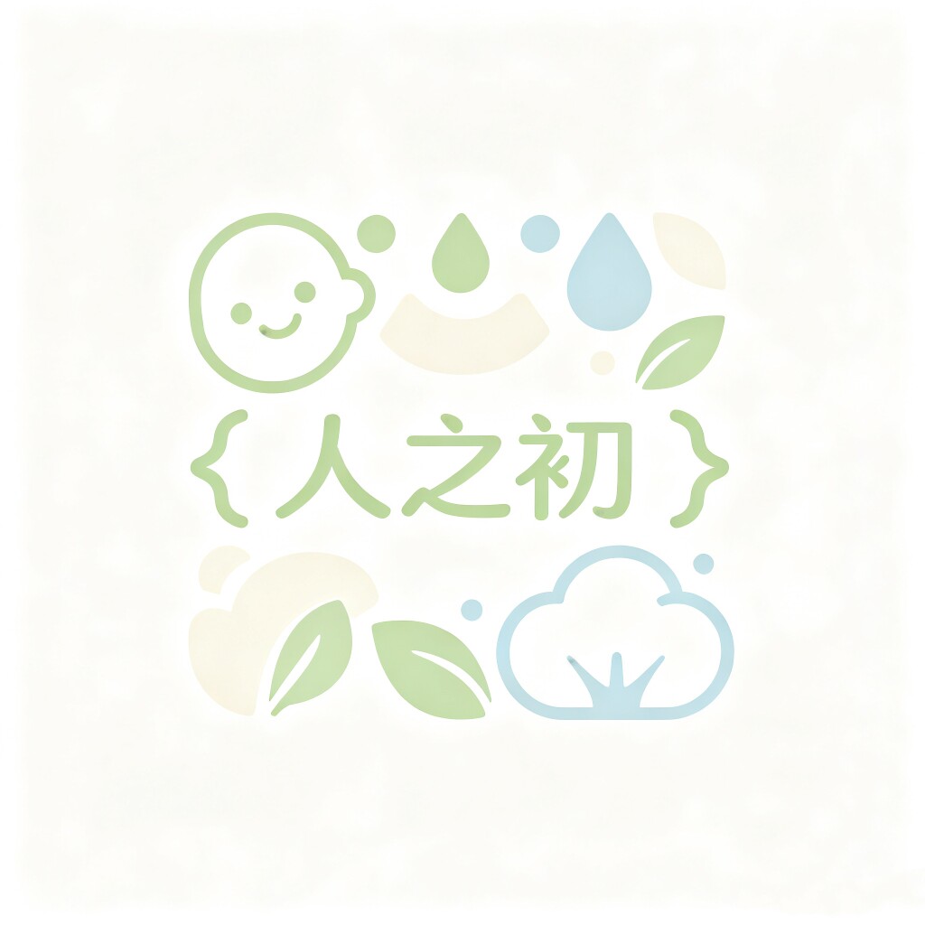 人之初商贸的LOGO
