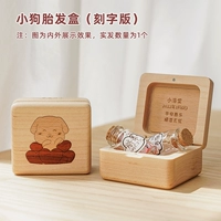 Щенка пупора