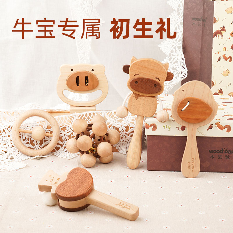 Newborn Baby Rattle Player Grab Rattle Toy Can Bite 0-1 Year Old Baby Full Moon 100 Days Gift Set