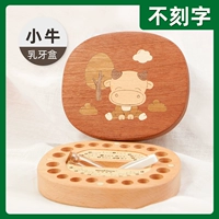 Корова цирк коробки-не гравировал гравировку