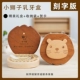 Little Lion Cuice Box-Temency