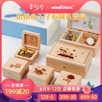 Tanabata Valentines Day gift Little Prince wooden music box custom music box to send girlfriend girlfriend girl classmate