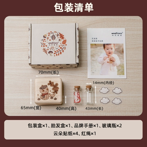 Детский сувенир для хранения пуповины, детская подарочная коробка для новорожденных, подарок на день рождения