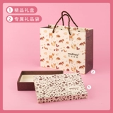 woodpapa Сумочная подарочная сумка [Специальная для подарков] [Не отправляйте в одиночку]