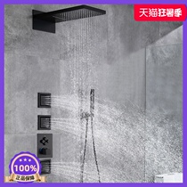 Yimeisha concealed hidden in the wall embedded pressurized waterfall rain shower shower flower sprinkler set black household