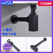 Black bouncing sink set Basin Wash basin Sink pipe In-wall basin Deodorant washbasin accessories