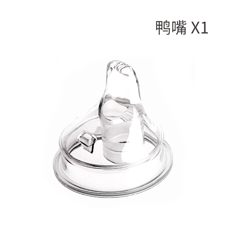 bebetrip duckbill gravity ball screw cup lid combination