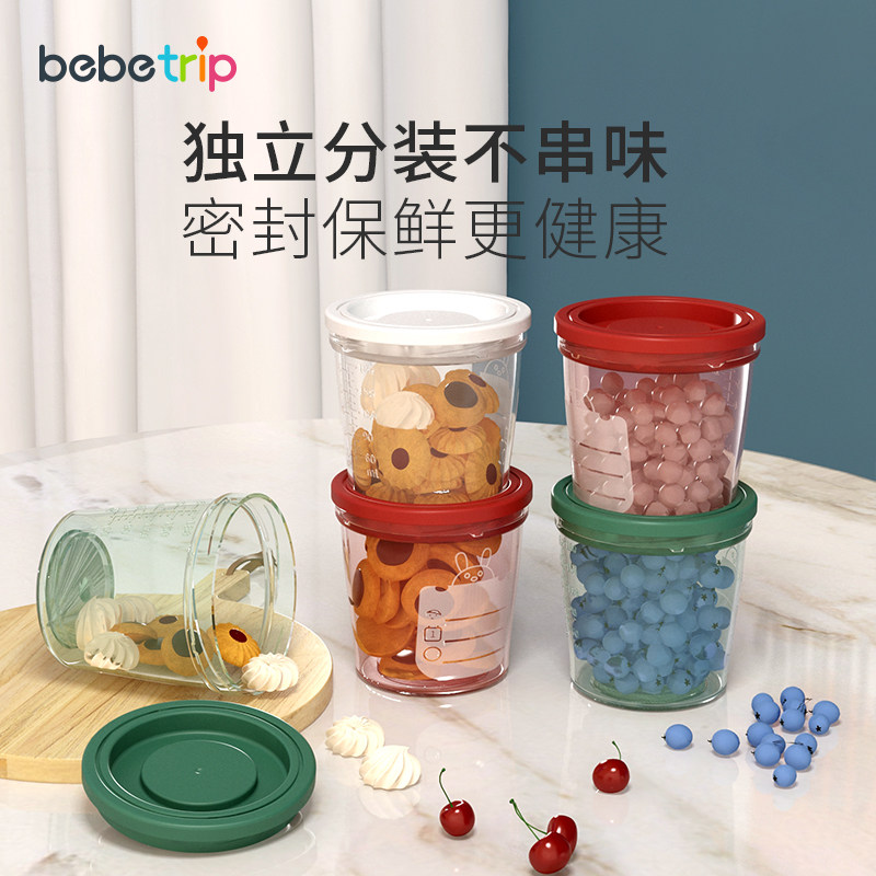 bebetrip baby non-staple food baby storage tank can be steamed frozen milk powder box portable rice flour split