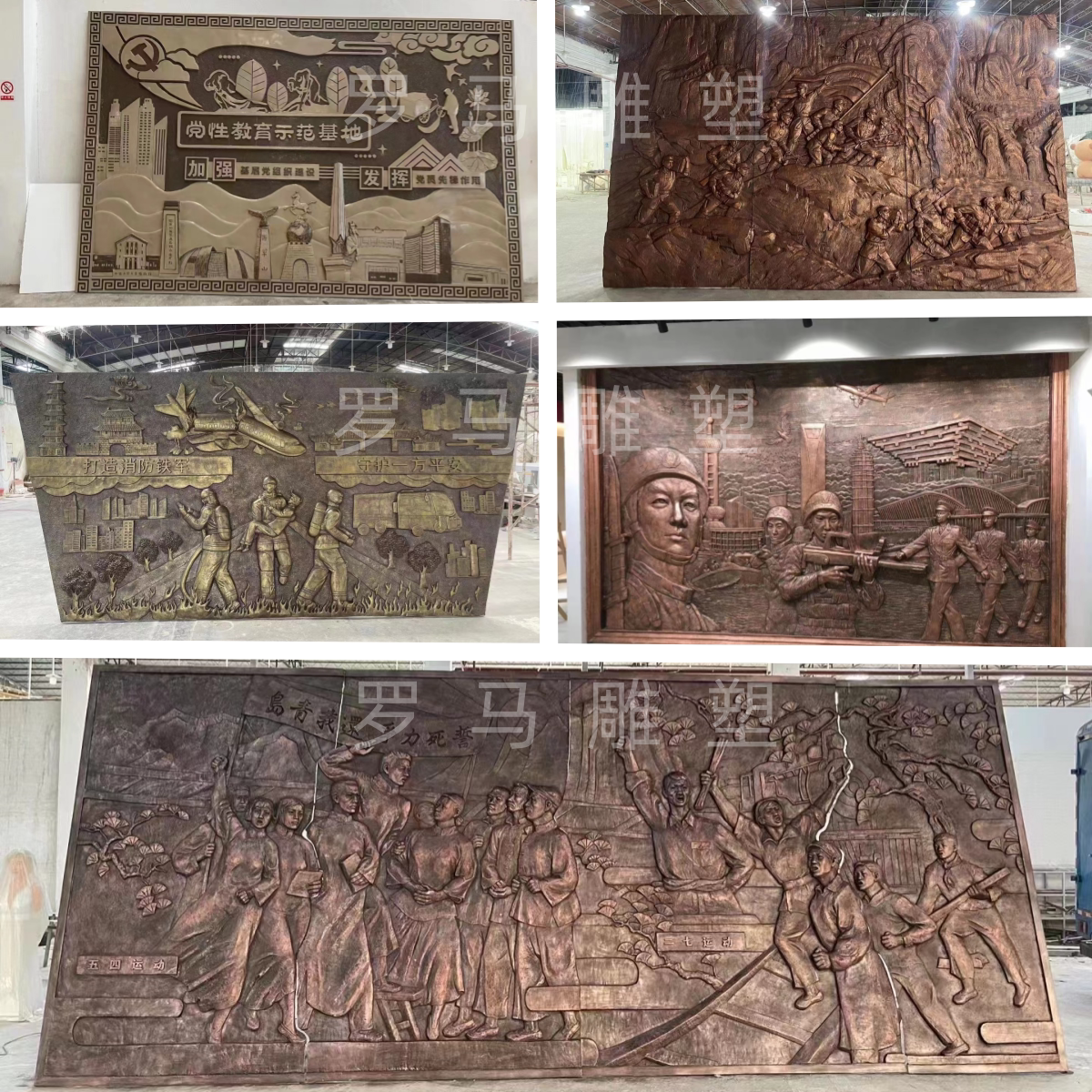 GRP Imitation Bronze Reliefs Custom Campus Subject Outdoor Landscaped Sculpture Red-built Party Fire Exhibition Hall Background Wall-Taobao