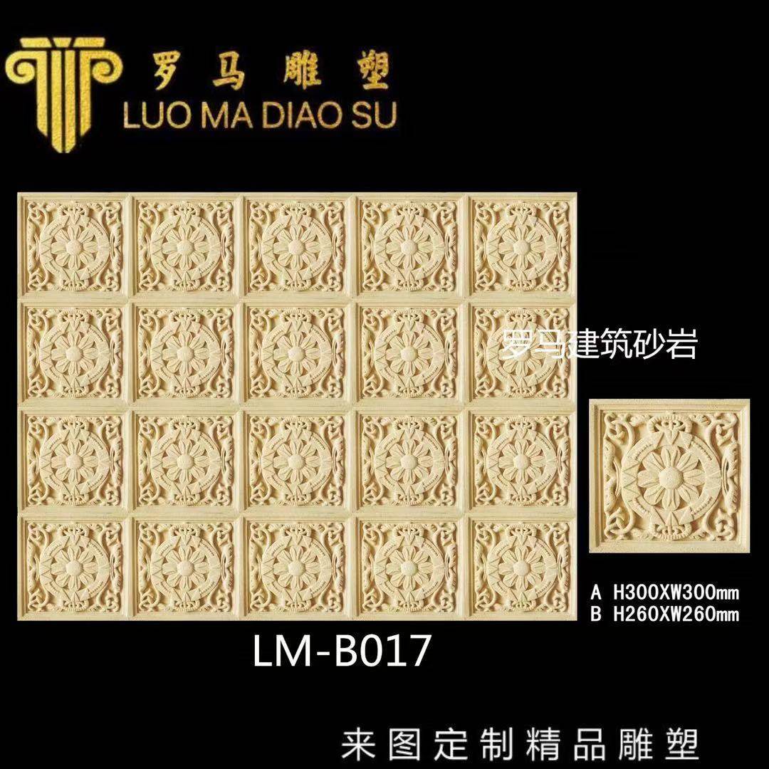 Factory direct sandstone plate indoor and outdoor embossed TV background wall European-style living room decoration pendant chrysanthemum board