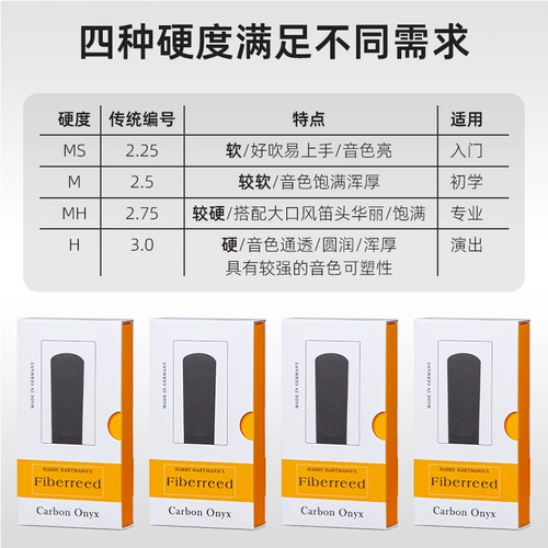 Германия импортированное волокно -карбоновое саксофон