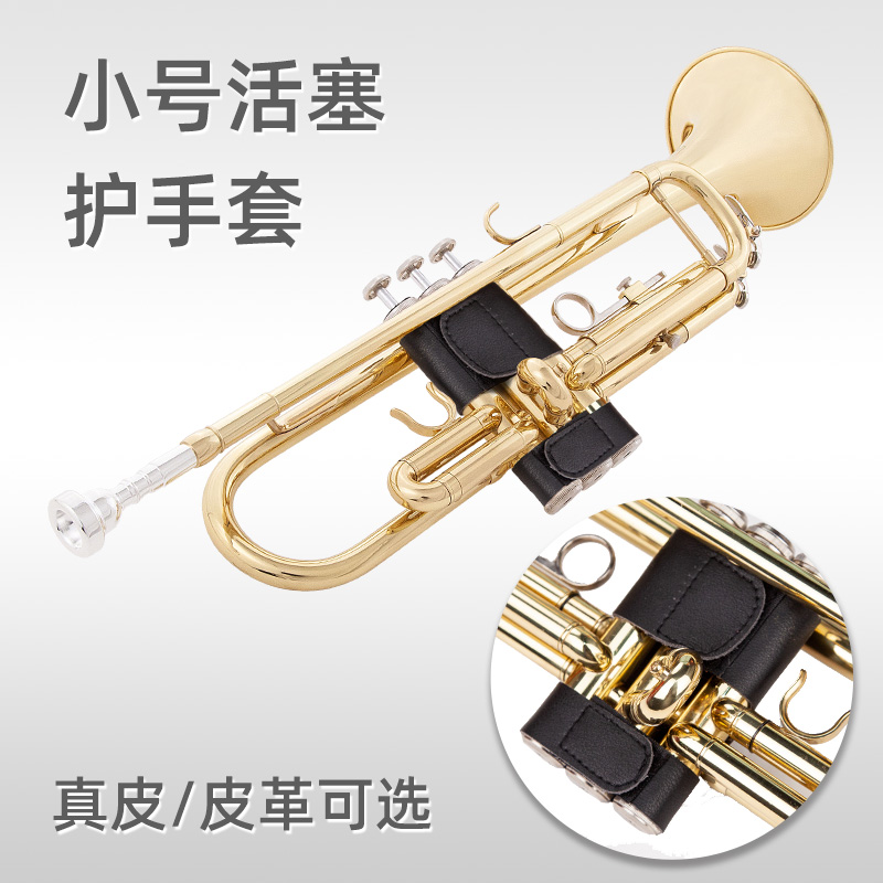 General-purpose B-tune small instrument glove piston protects the handcushion anti-sweat erosion suitable for long-term use